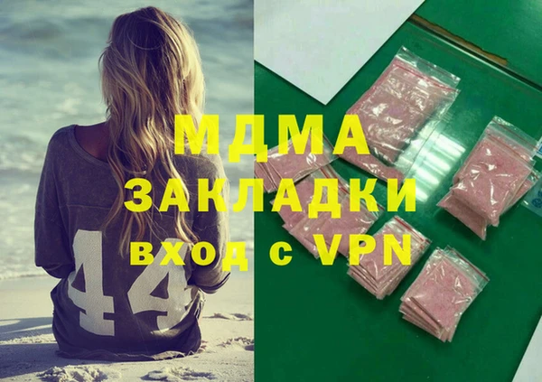 mdpv Баксан