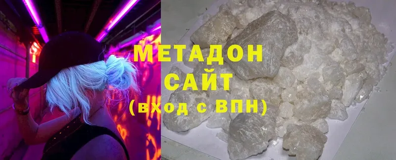 даркнет сайт  Беслан  OMG зеркало  Метадон methadone 